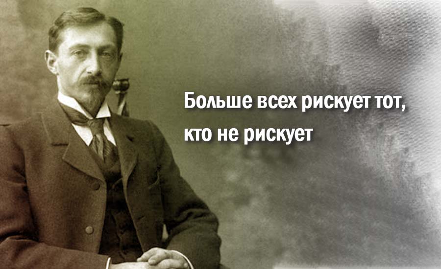 Дождь не рискует а я боюсь. Бунин цитаты. Афоризмы Бунина. Смешной Бунин.