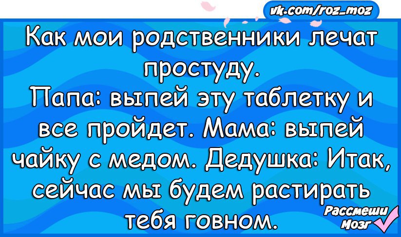 Что будет если выпить виагру мужчине