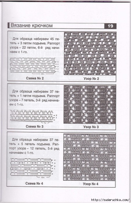 .ю20 (453x700, 251Kb)