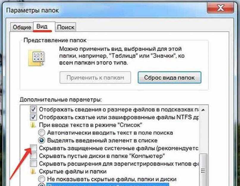 Случайно удалил как восстановить. С флешки удалились файлы. Восстановить удаленные файлы с флешки. Восстановление удалённых файлов с флешки. Восстановить удаленный файл с флешки.