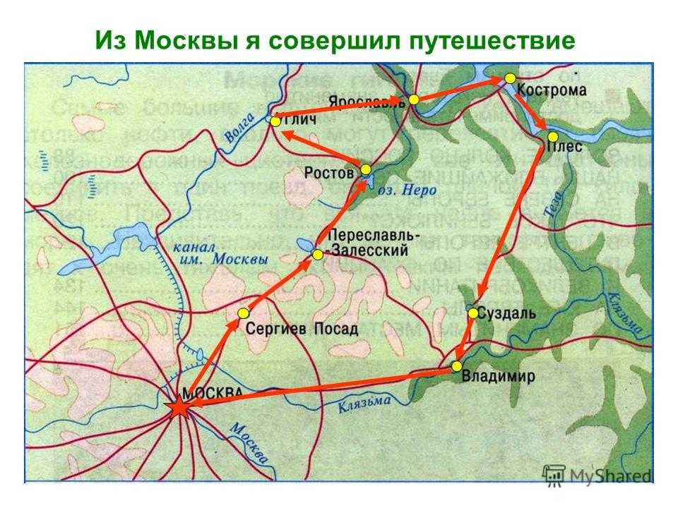 Кострома километры. Карта Кострома Плес Иваново. От Костромы до Плеса. Кострома на карте. Москва Плес карта.