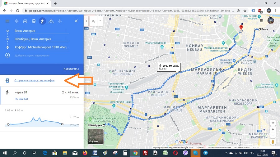 Google карта проложить маршрут