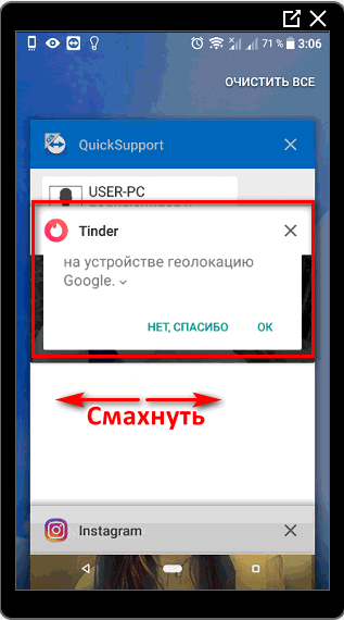 Не могу зарегистрироваться в приложении почта банк не принимает пароль