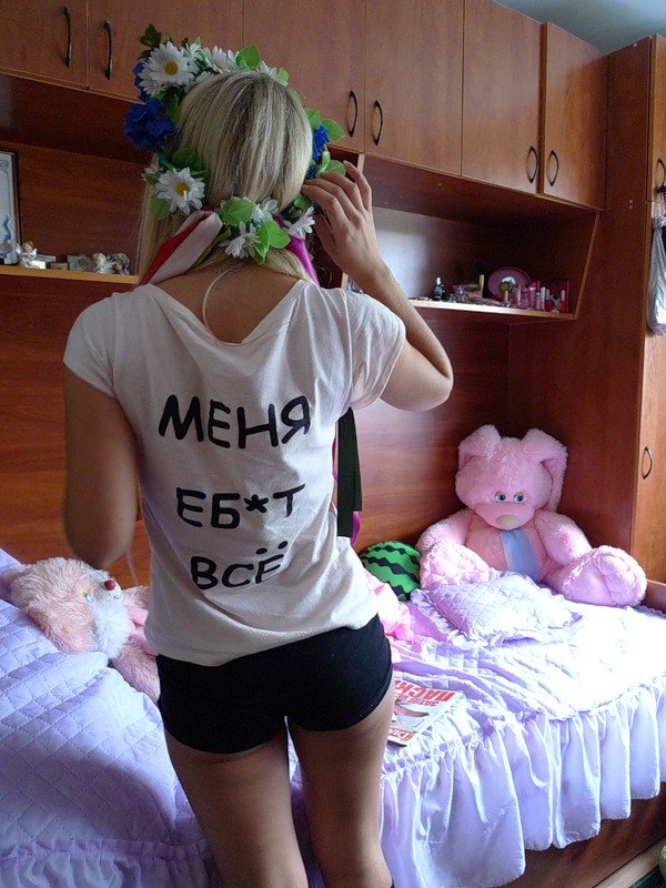 Femen изнутри (32 фото + текст)