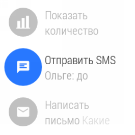 LG G Watch: main menu