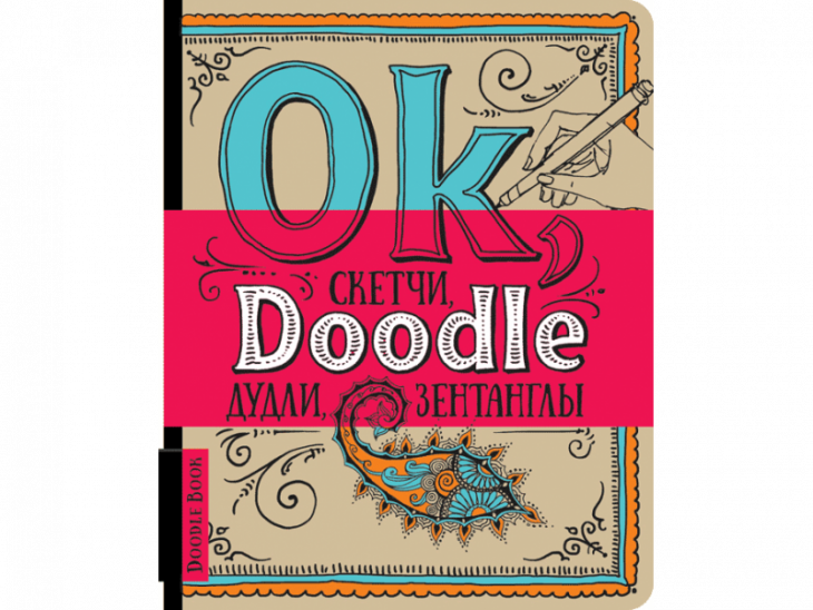 что подарить девушке на новый год 2018