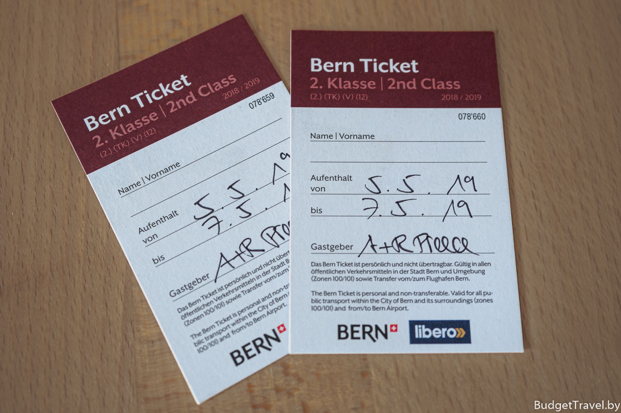 BernTicket