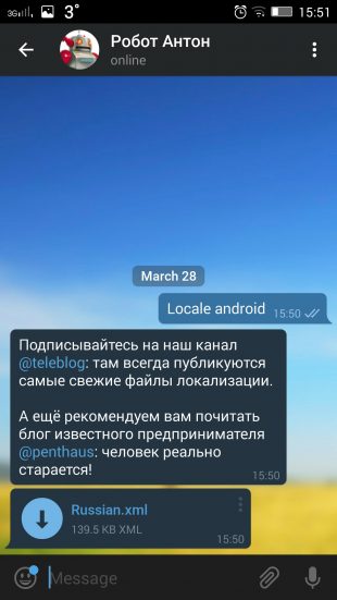 как русифицировать telegram: android