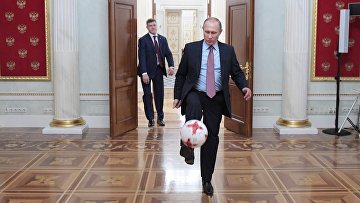 Президент РФ Владимир Путин с мячом после встречи в Кремле