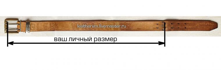 Ремень для брюк или джинсов и его размер. Что надо знать и как измерить?, фото № 4