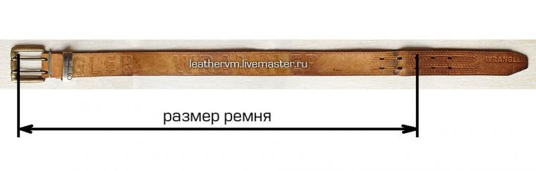 Ремень для брюк или джинсов и его размер. Что надо знать и как измерить?, фото № 3