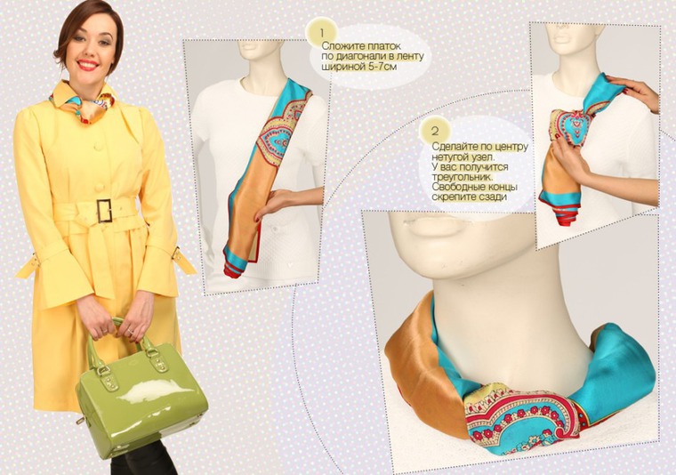 Модные и стильные платки и шарфики: как выбирать и завязывать, фото № 2