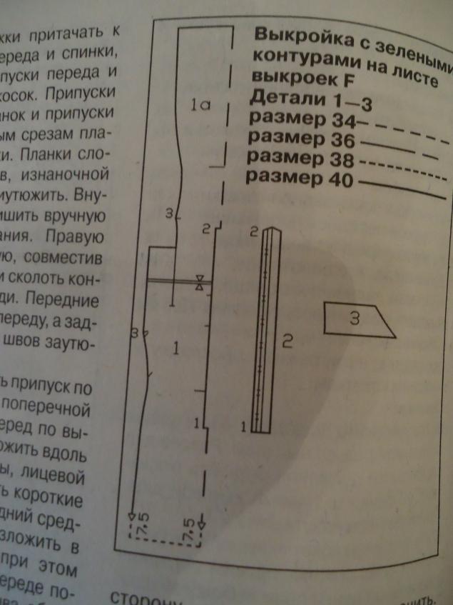 схемы трансформеров, фото № 12