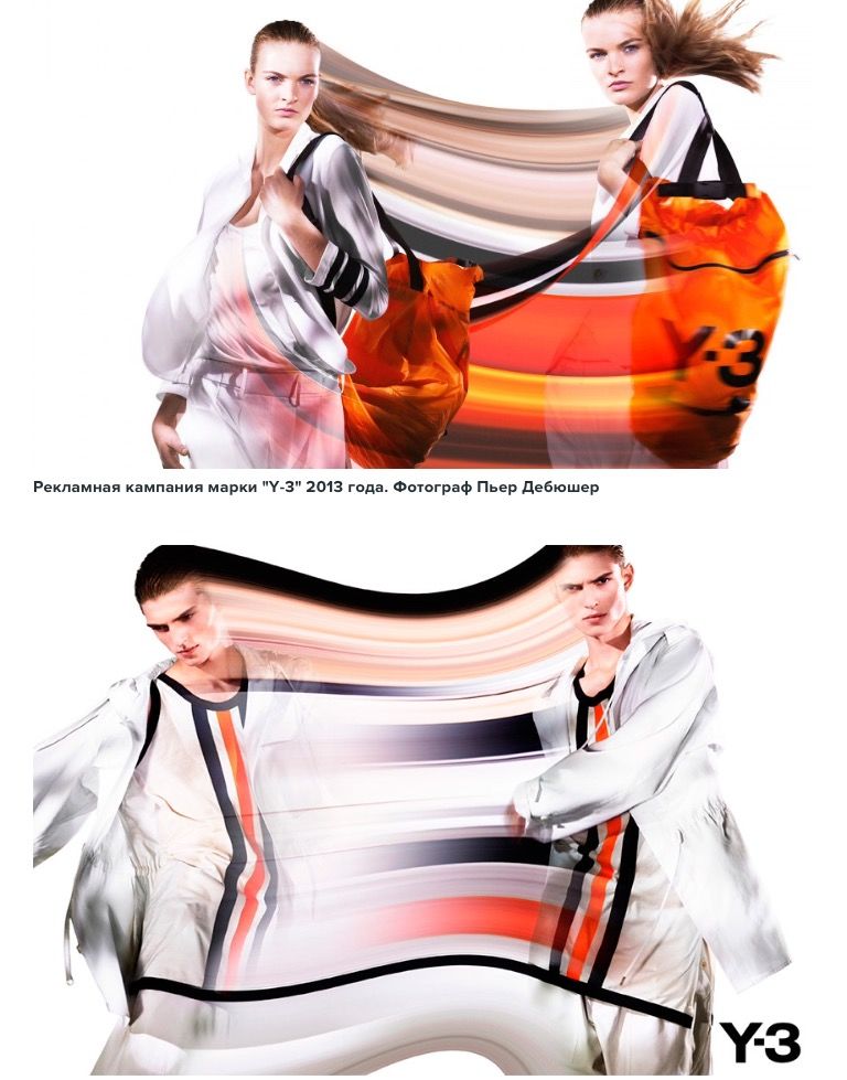 Одежда как произведение лаконичного и удивительного Yohji Yamamoto, фото № 8