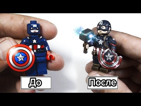 Самодельная версия Капитана Америка из фильма Мстители: Финал