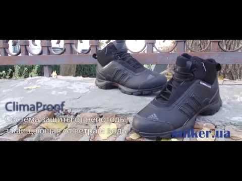 Мужские зимние термо ботинки Adidas Eiscol Mid