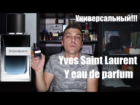 Yves Saint Laurent Y eau de parfum. Универсальный. ysl y edp парфюм ароматы