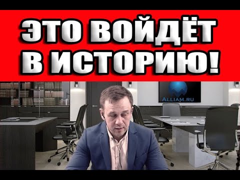 100% вы такого не слышали нигде/Девушка из Тинькофф банка меня порвала/ Кузнецов /Аллиам