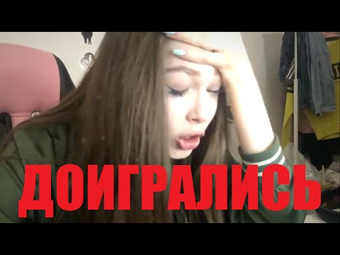 Топ моменты с Twitch #9 / Лучшие клипы с твича / Стримерша спалила