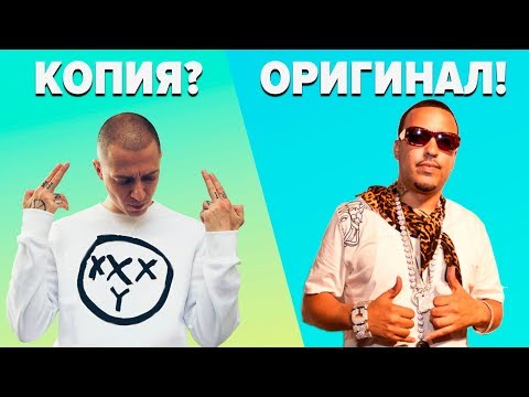 ЧЬИ КОПИИ #2 ? MARKUL, OXXXYMIRON, FLESH, KIZARU, BOOKER, MNOGOZNAAL