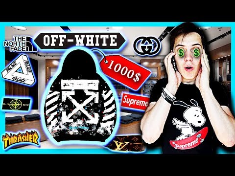 ПАЛЬ ПАТРУЛЬ: ХУДИ Off-White за 40000 (BALENCIAGA, Stussy, Stone island, Louis Vuitton, Gucci)🔥