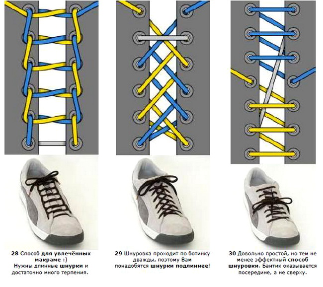 Свободная шнуровка. Как завязать шнурки на 5 дырок. Зашнуровать кроссовки схема. Способы шнурования шнурков на кроссовках. Типы шнурования шнурков на 5 дырок.