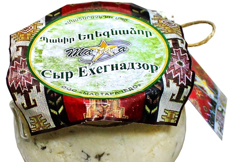 Сыр Ехегнадзор 