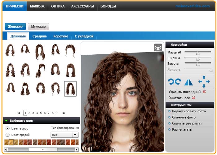 Прически подобрать по фото программа бесплатно