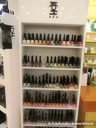 Косметический шопинг в Гамбурге