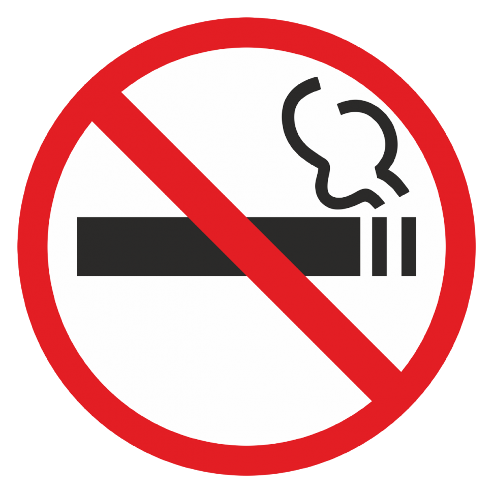 Запрещенно курить в общественном месте