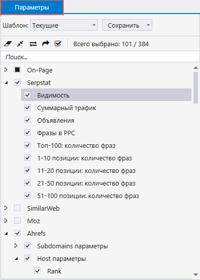 Все параметры поиска дропов в Netpeak Checker - продвижение естественными ссылками Линкбилдер Все параметры поиска дропов в Netpeak Checker