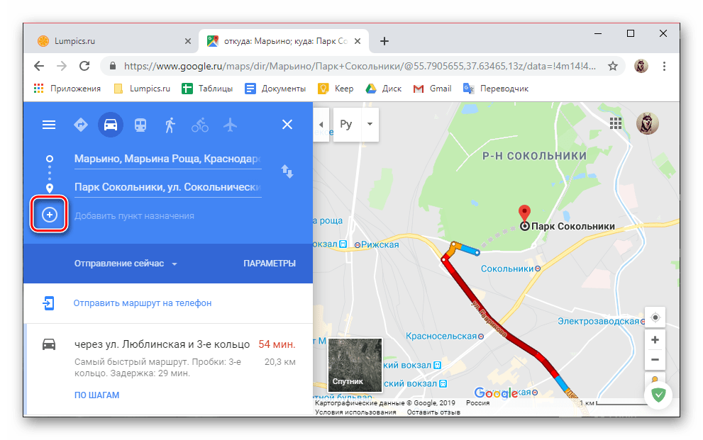 Добавить точку маршрута. Точка на карте гугл. Гугл карты маршрут. Гугл проложить маршрут. Гугл карты кнопка.