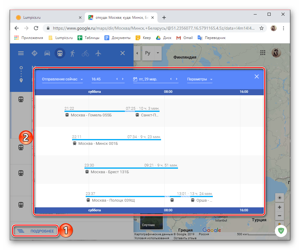 Почему так важно настроить маршрут по умолчанию на маршрутизаторе