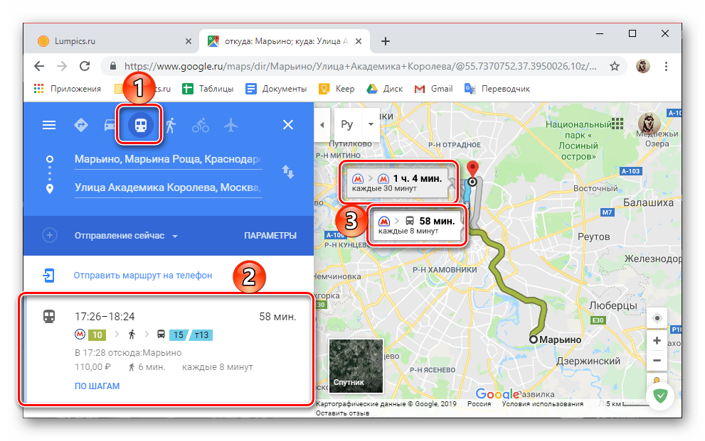 Гугл маршрут. Google карты маршрут. Гугл карты проложить маршрут. Google Maps карты проложить маршрут.