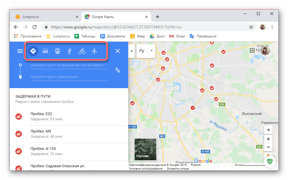 Выбор варианта передвижения по маршруту на Google Картах в браузере для ПК