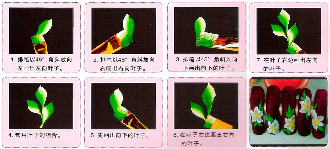 Схема рисования китайского цветка