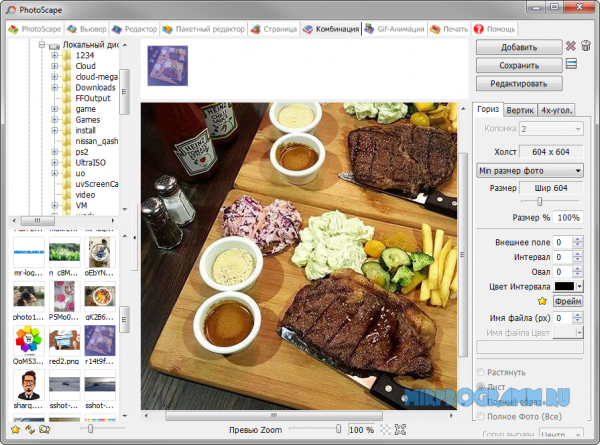 Photoscape русская версия
