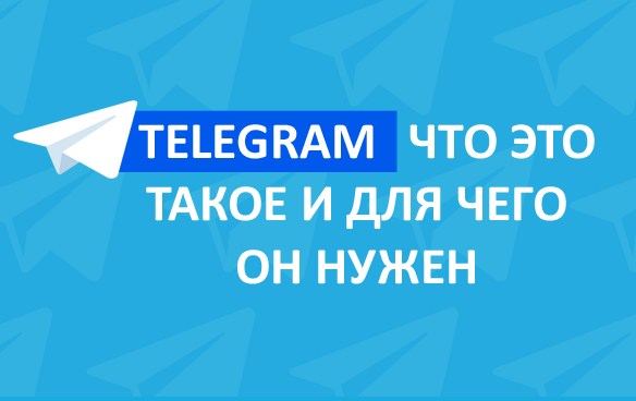 Предпросмотр ссылок telegram что это