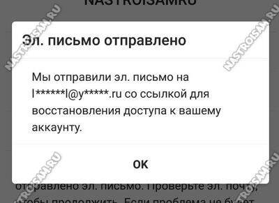 что делать если взломали инстаграм аккаунт страничку