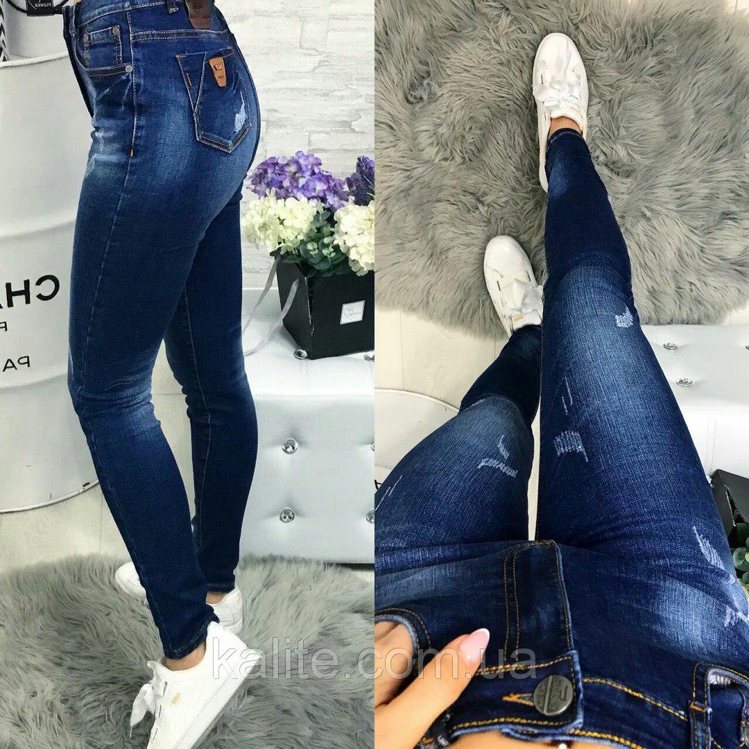 Женские модные зауженные джинсы-стрейч