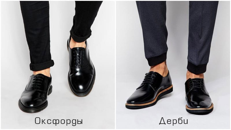 Как носить обувь дерби