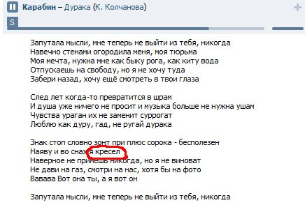 Авторы рэпа. Рэп текст. Тексты для песен рэп. Рэп батл текст. Слова для песен рэп.