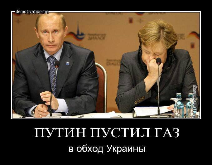 приколы про путина