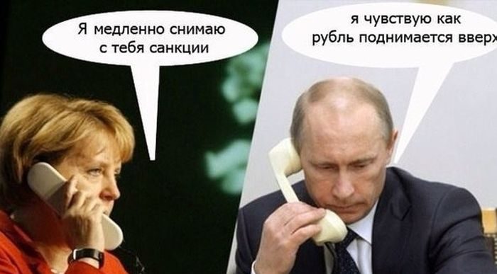 приколы про путина