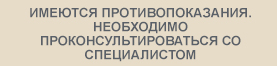 препараты при болях в печени