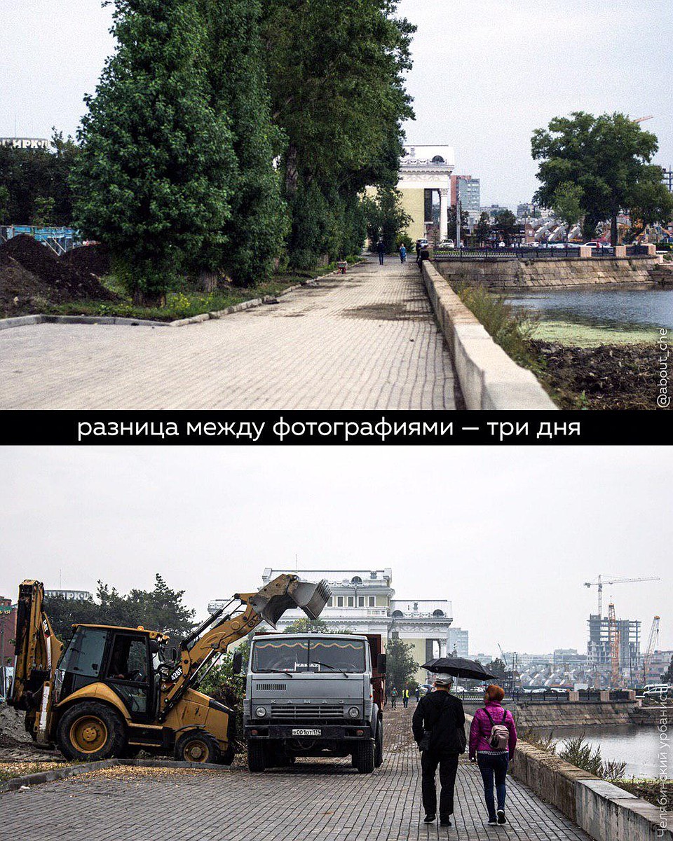 Разница видна невооруженным глазом. Фото: Любовь Богородцева и «Челябинский урбанист» 