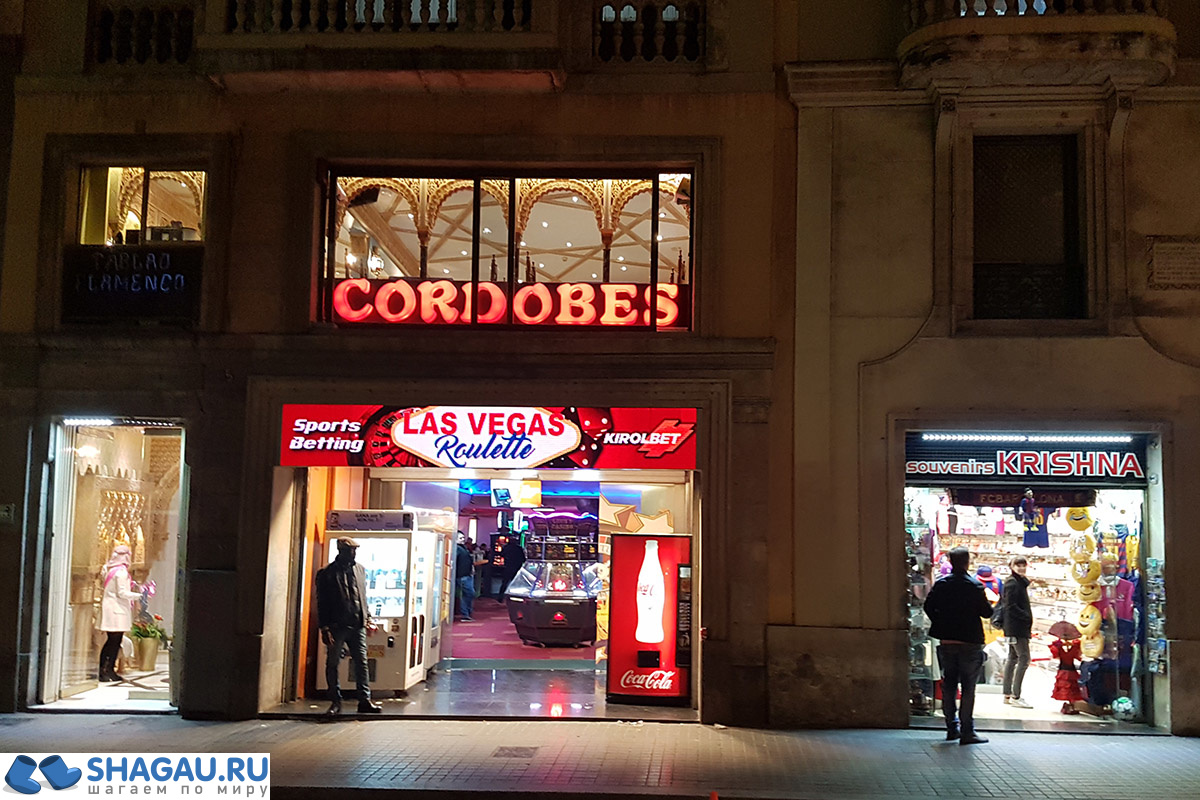 Tablao Cordobes