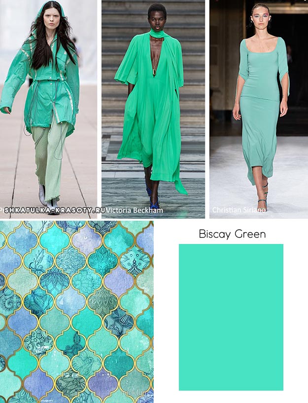 модный цвет весны лета 2020 Biscay Green (Бискайский зеленый)