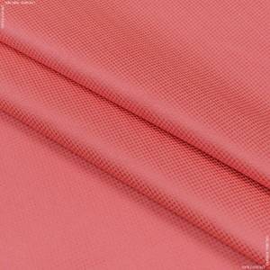 Декоративная ткань пике - розовый 
