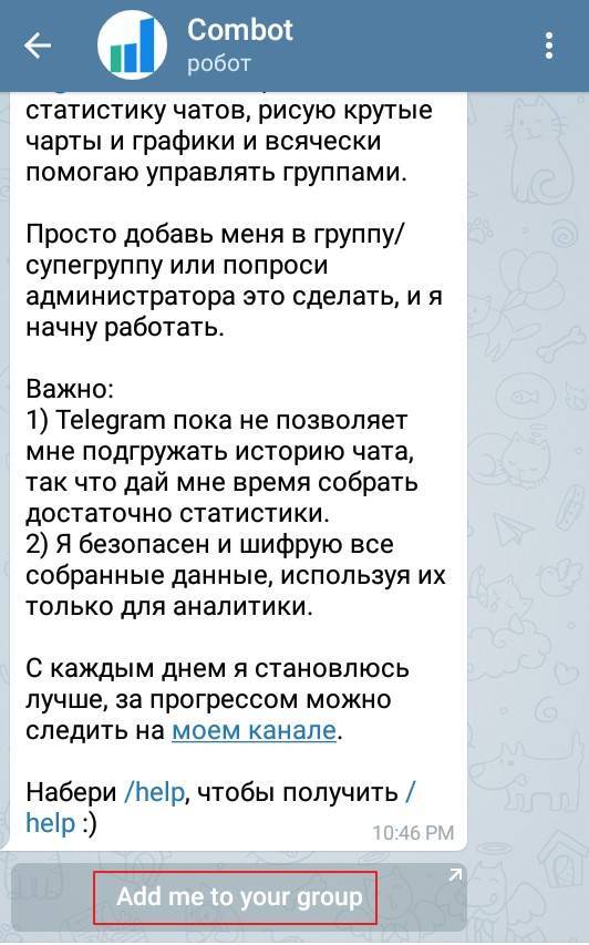 Следуйте инструкции